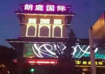 龙港最好高档KTV佳丽陪酒质量好-朗廷国际KTV美女多消费体验